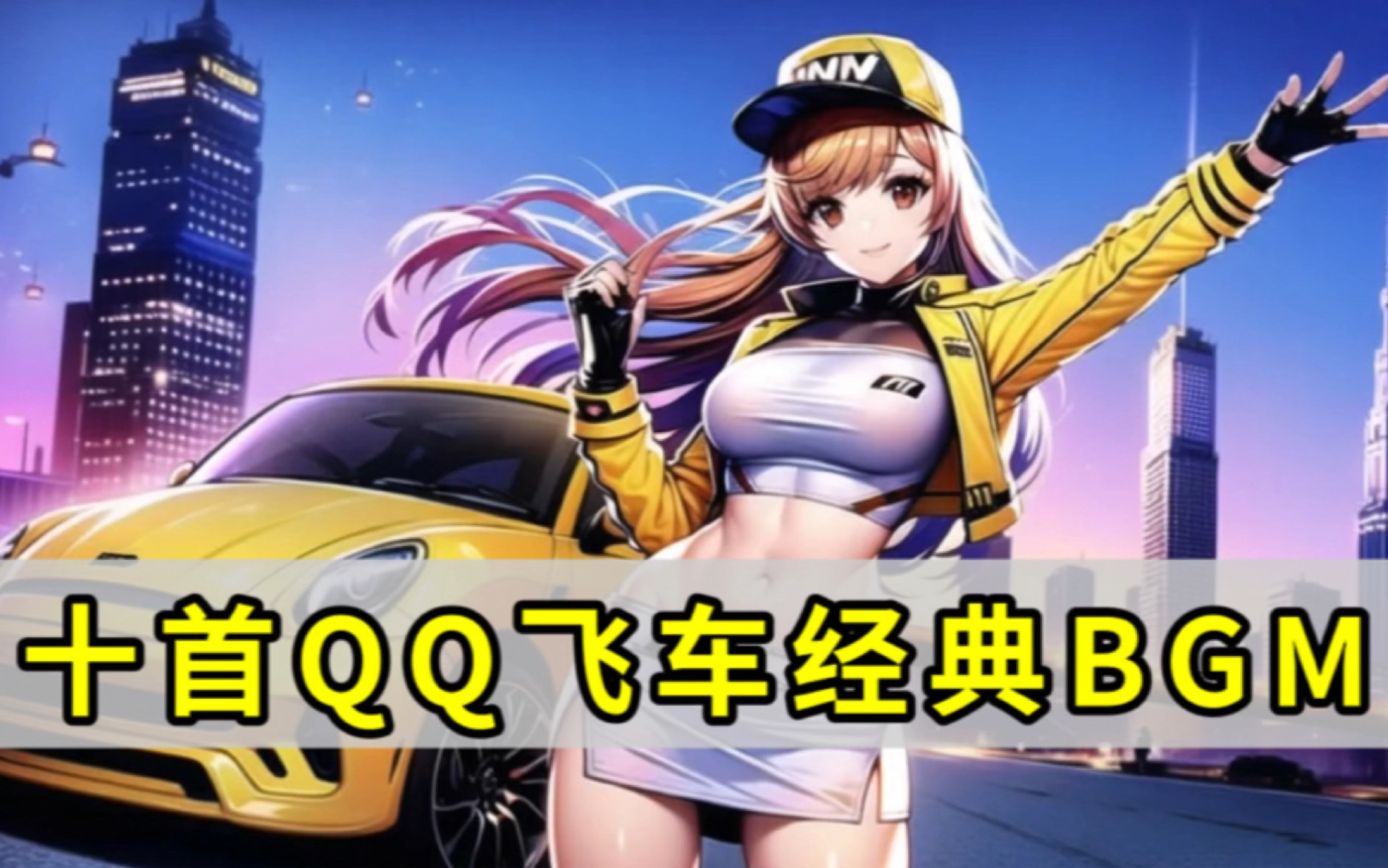 心态扮演重