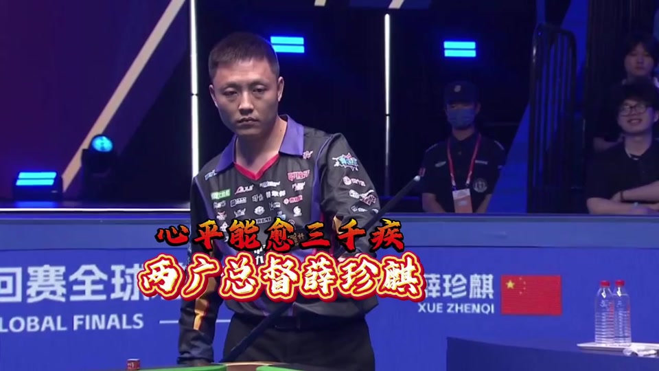 个职业球员 个职业球员