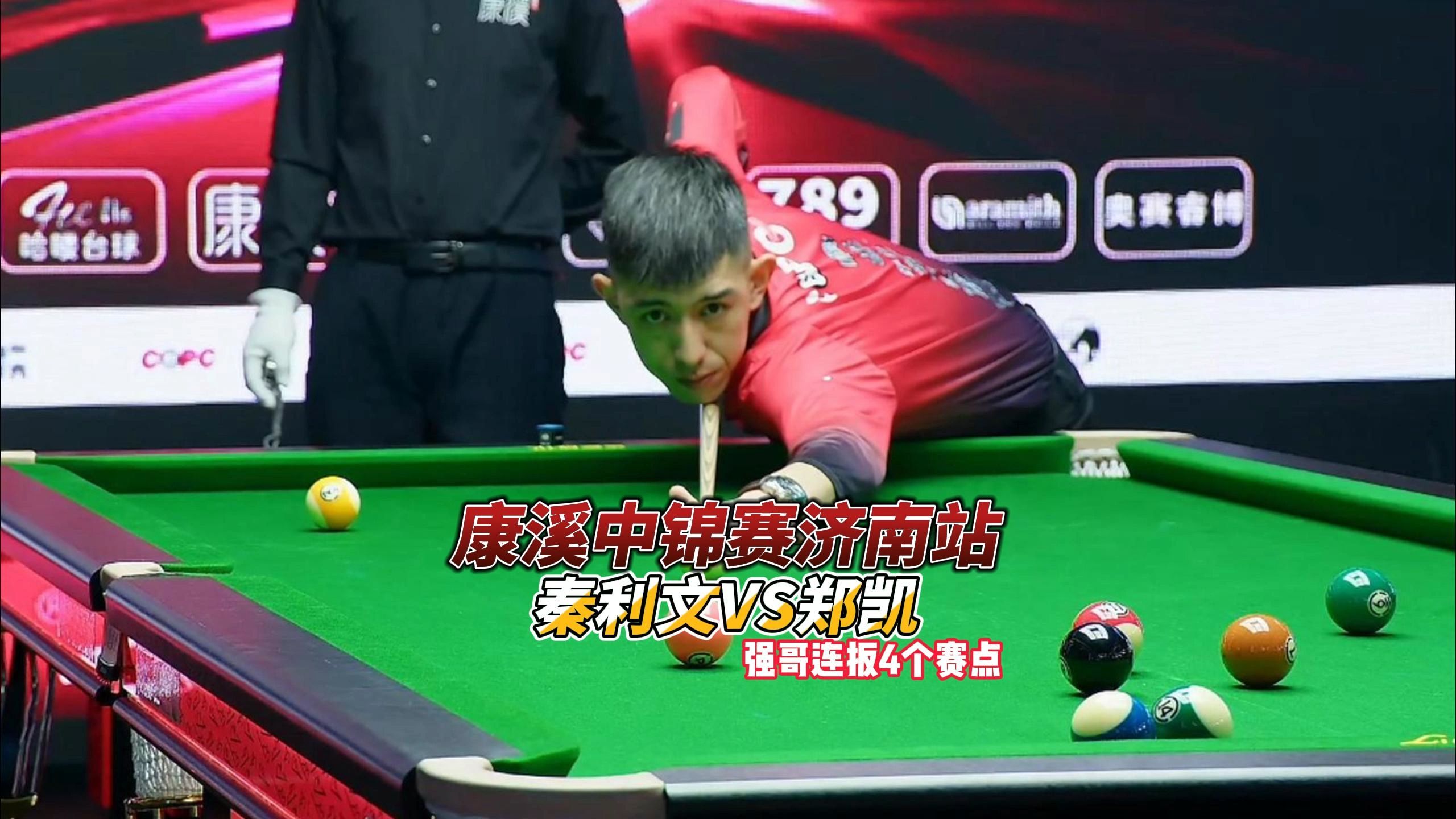 更依赖于整 更依赖于整