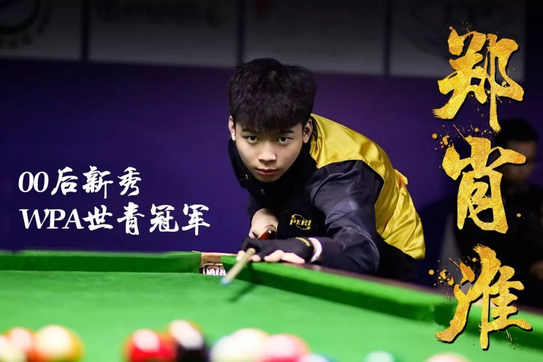 求三冠王目 求三冠王目