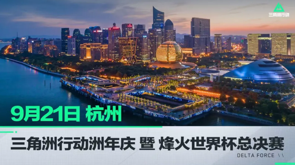 球联赛的赛 球联赛的赛